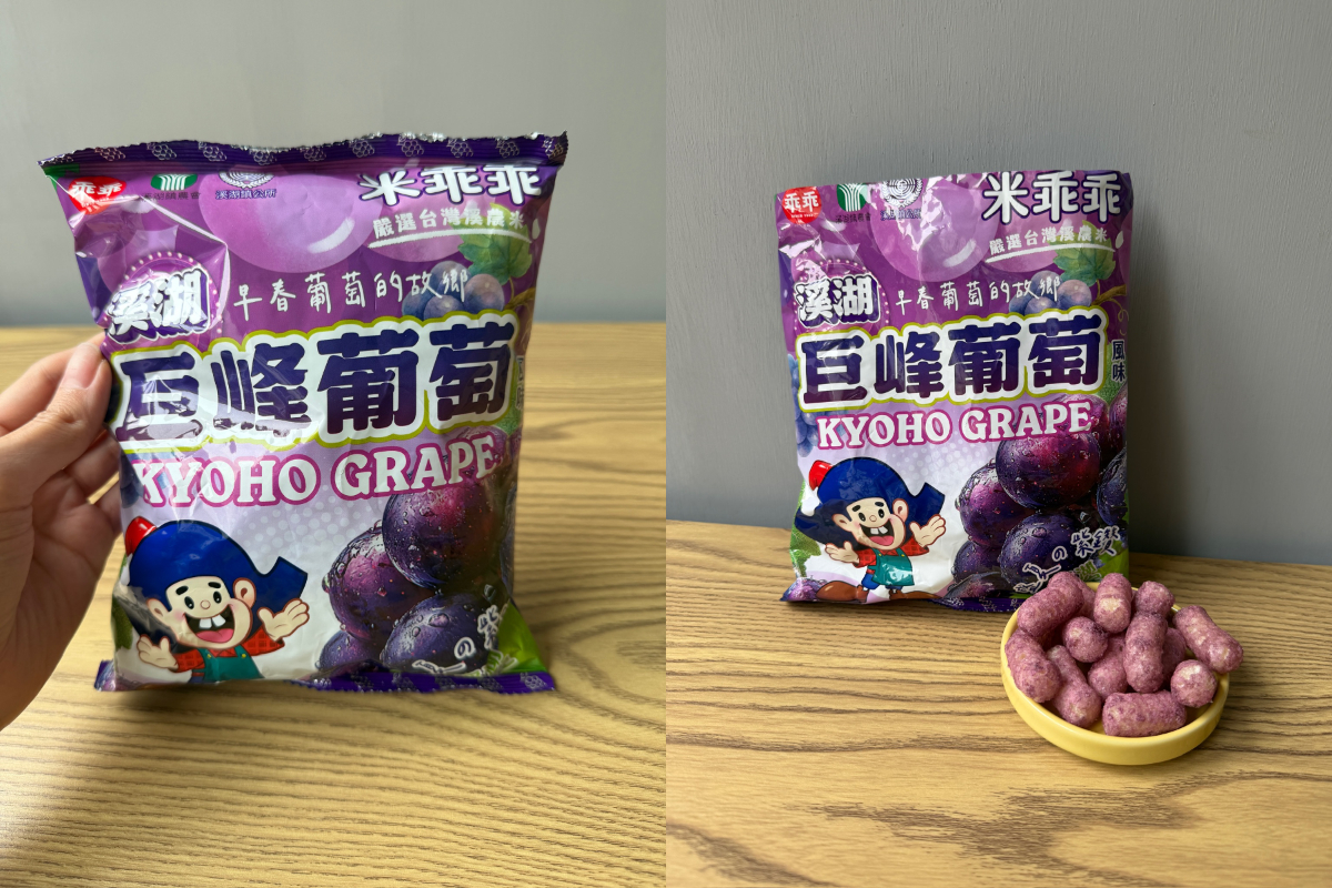 SJ藝聲狂讚雲林烤玉米！全台農會特色乖乖開箱，香菜、釋迦、葡萄口味超獵奇