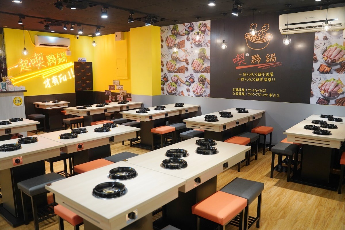 最低190元起!高CP值「平價鍋物」自助吧滷肉飯、古早味零食、鍋燒麵暢吃 最低190元起!高CP值「平價鍋物」自助吧滷肉飯、古早味零食、鍋燒麵暢吃