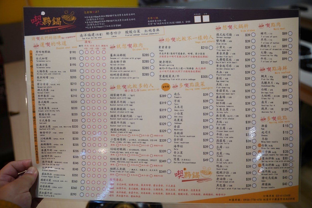 最低190元起!高CP值「平價鍋物」自助吧滷肉飯、古早味零食、鍋燒麵暢吃 最低190元起!高CP值「平價鍋物」自助吧滷肉飯、古早味零食、鍋燒麵暢吃