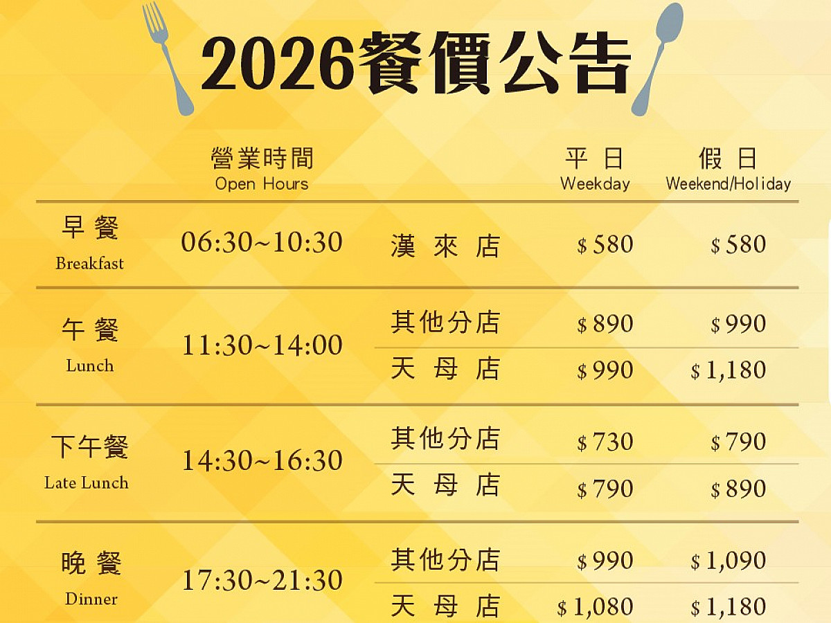 「漢來海港」巧克力甜點季登場!東京豪宅區甜點吃到飽,6款夢幻新品一次看 「漢來海港」巧克力甜點季登場!東京豪宅區甜點吃到飽,6款夢幻新品一次看