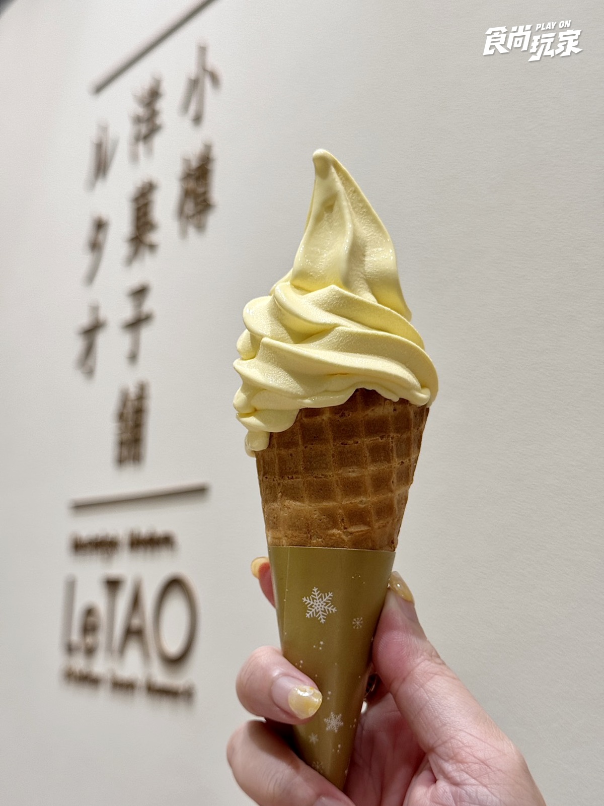 全台獨家「玉米霜淇淋+起司蛋糕」!LeTAO首間百貨店,品項、菜單一覽 全台獨家「玉米霜淇淋+起司蛋糕」!LeTAO首間百貨店,品項、菜單一覽
