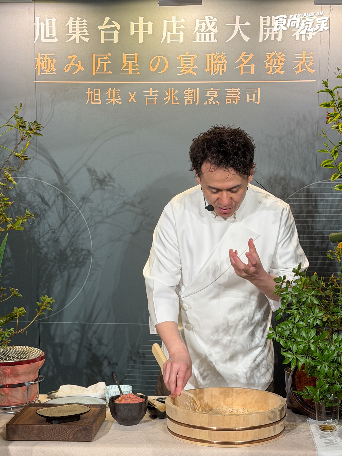 台中首間旭集開幕！限定菜色、霜淇淋曝光，米其林星級壽司搶先全台吃到飽