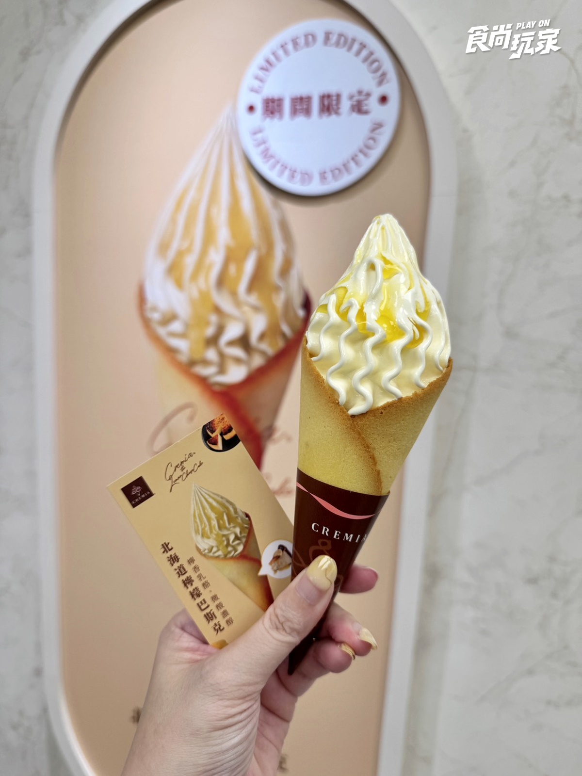 CREMIA「北海道檸檬巴斯克」開吃！全新檸檬乳酪餅杯、GODIVA開心果霜淇淋回歸