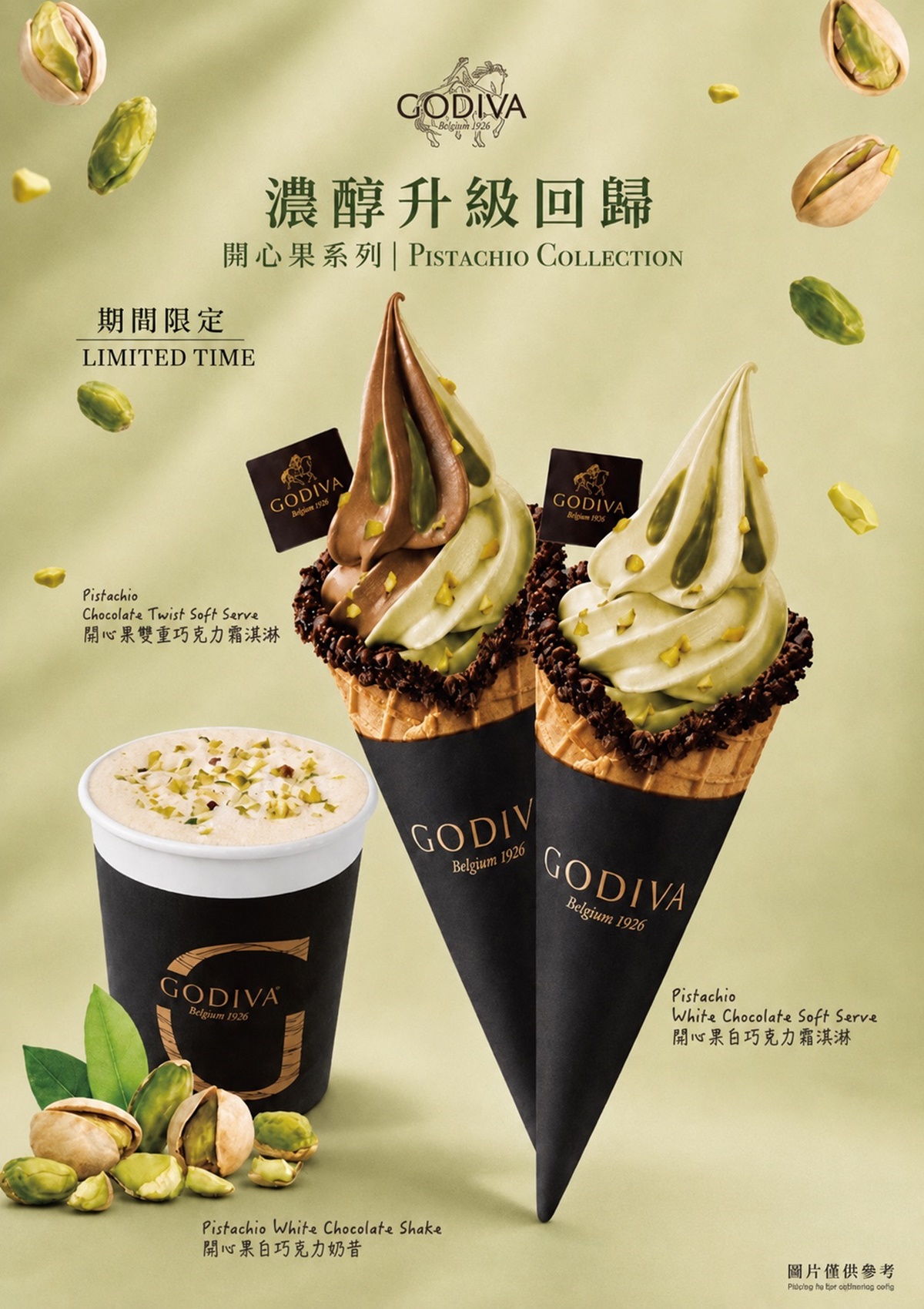 CREMIA「北海道檸檬巴斯克」開吃！全新檸檬乳酪餅杯、GODIVA開心果霜淇淋回歸