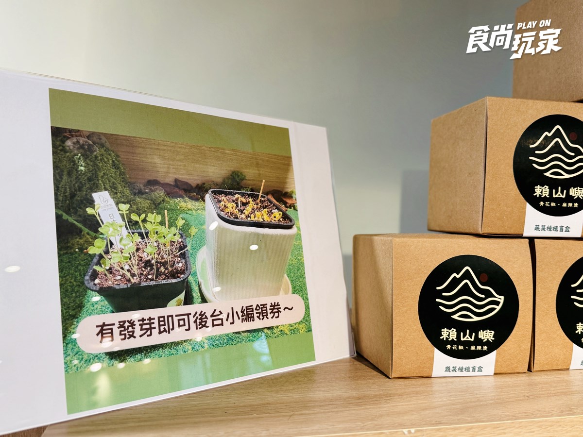 最低59元起！高CP值「青花椒麻辣燙」６款冰粉吃到飽，加碼免費升級湯底
