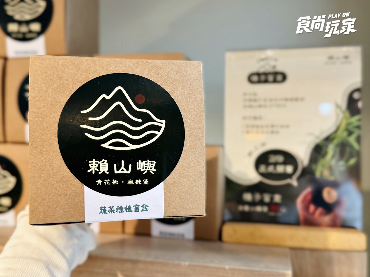 最低59元起！高CP值「青花椒麻辣燙」６款冰粉吃到飽，加碼免費升級湯底