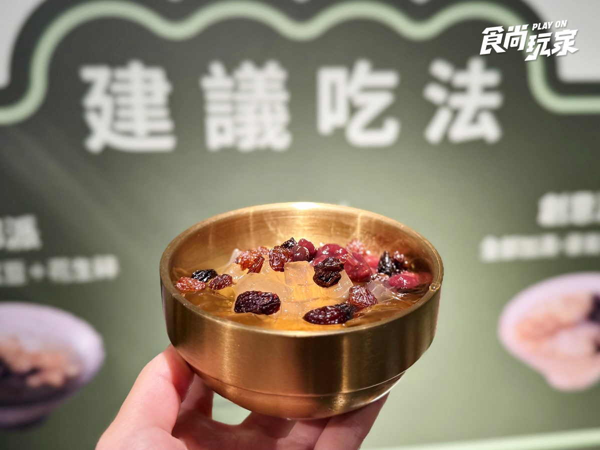 最低59元起！高CP值「青花椒麻辣燙」６款冰粉吃到飽，加碼免費升級湯底