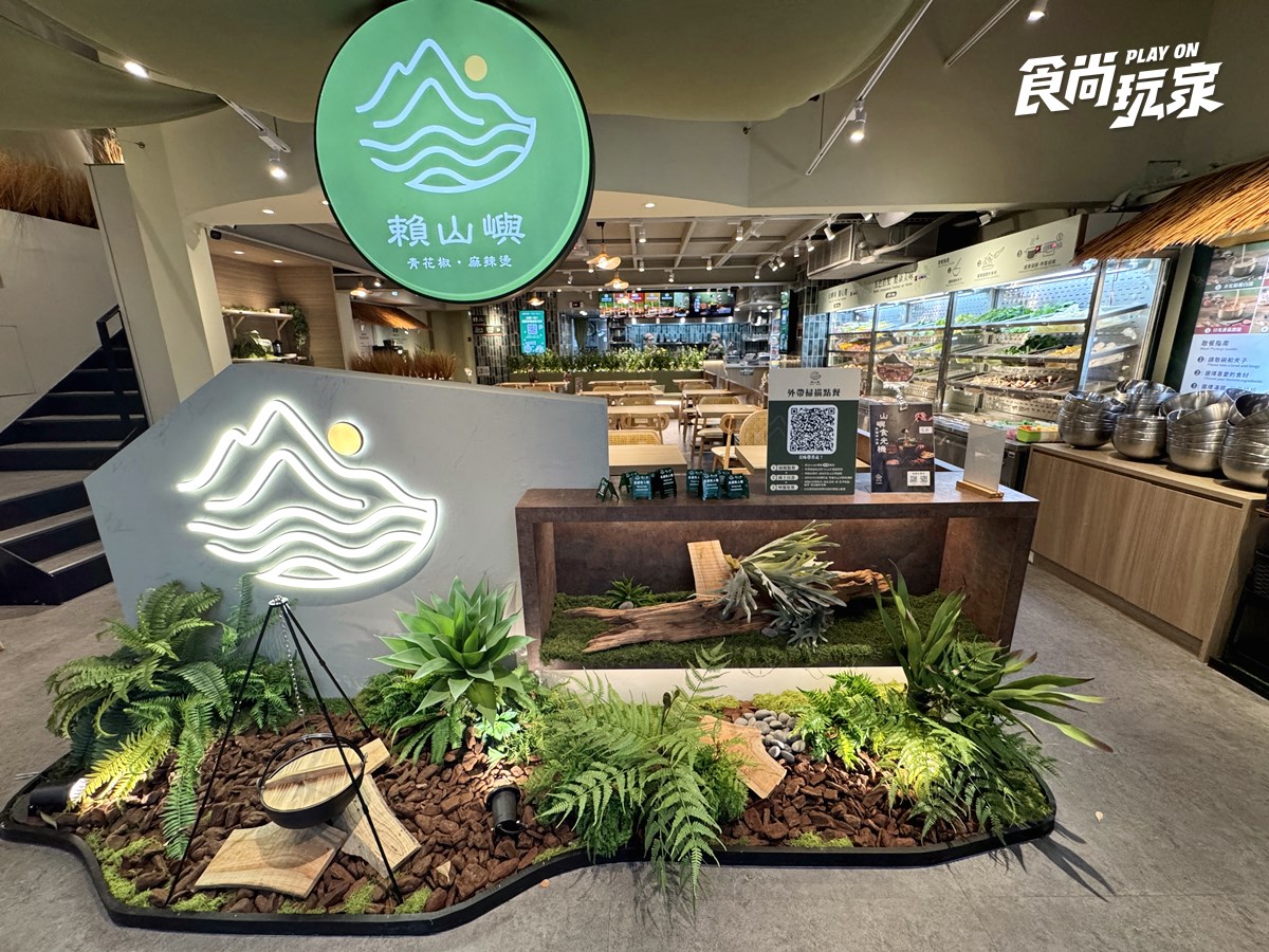 最低59元起！高CP值「青花椒麻辣燙」６款冰粉吃到飽，加碼免費升級湯底