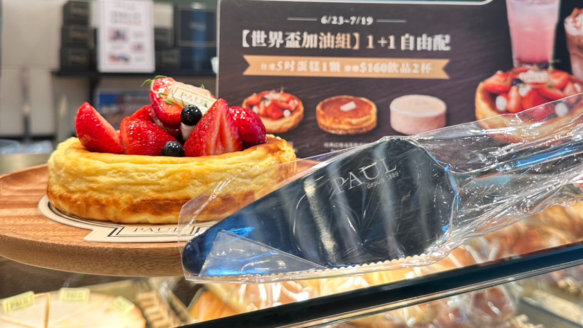 Threads爆紅蛋糕刀免費送!PAUL大直店限定菜單,咖啡續杯、隱藏優惠整理 Threads爆紅蛋糕刀免費送!PAUL大直店限定菜單,咖啡續杯、隱藏優惠整理