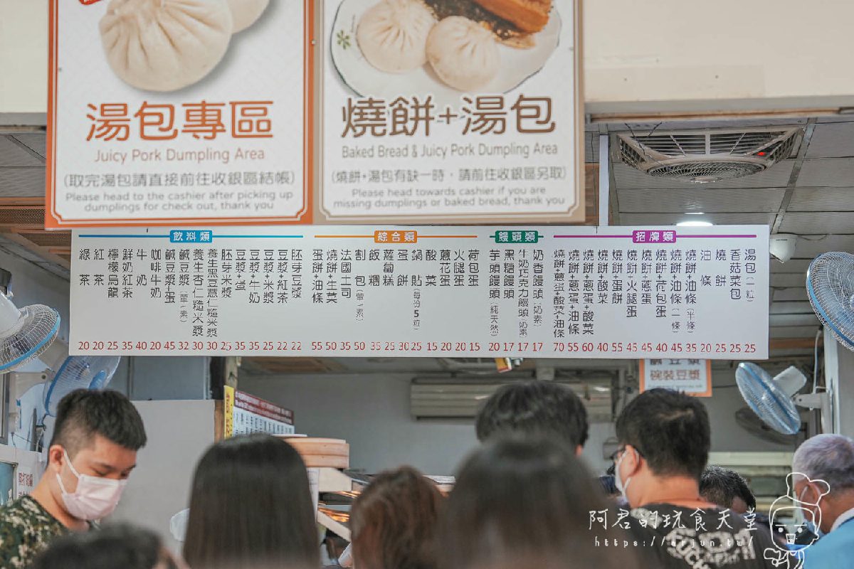 高雄早午餐TOP11推薦：隱藏版粉漿蛋餅、眷村傳統早餐、澳式早餐盤