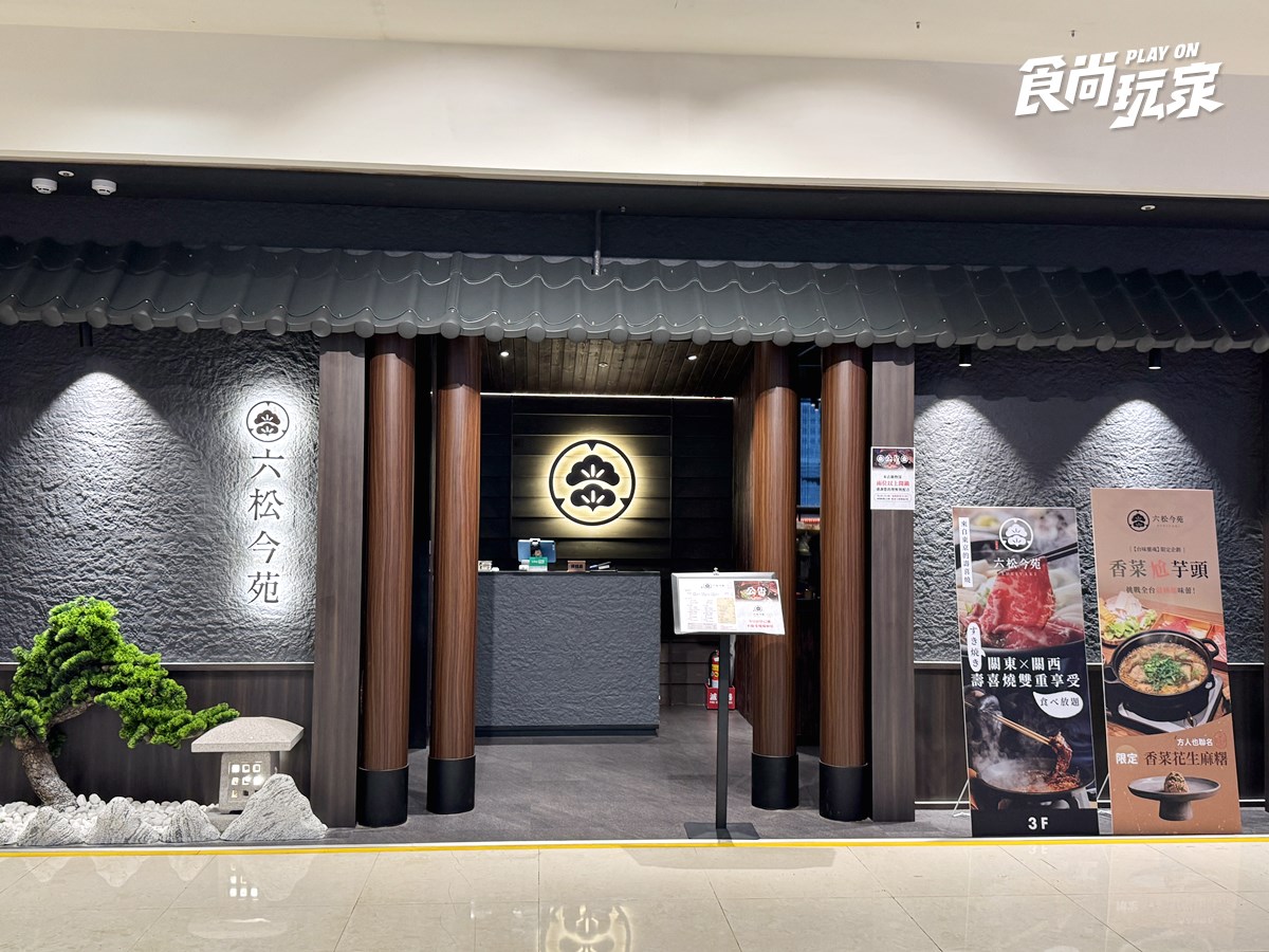 信義區這家太狂!「壽喜燒吃到飽」759元起爽嗑和牛,海鮮炸物、甜點暢吃 信義區這家太狂!「壽喜燒吃到飽」759元起爽嗑和牛,海鮮炸物、甜點暢吃