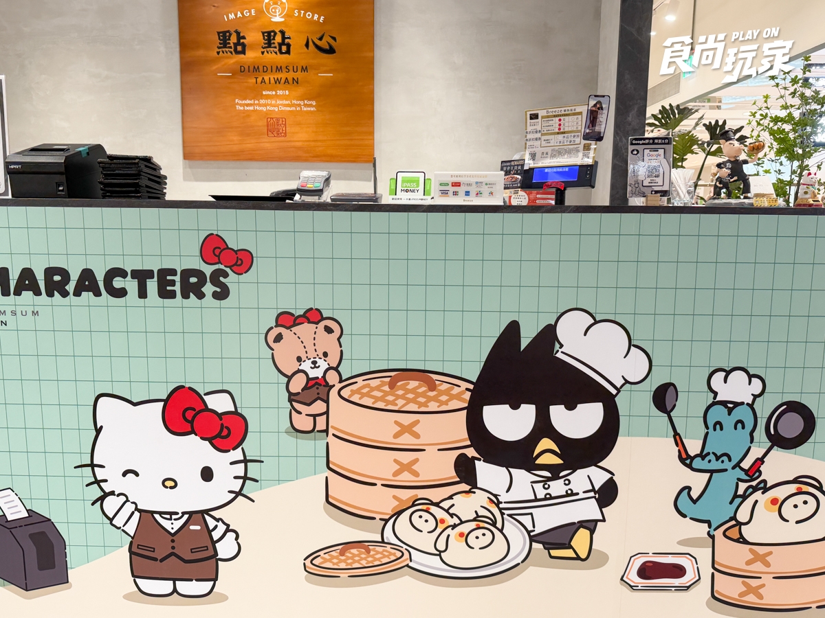 點點心豬仔包變盲盒！Hello Kitty、布丁狗、酷企鵝美食隨機吃，滿額贈盲卡包