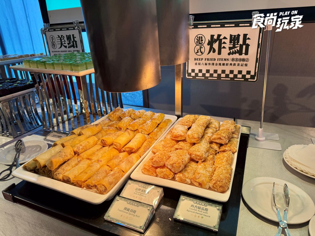 台北「港點吃到飽」霸氣回歸!逾50道料理無限供應,必吃推車燒臘、蒸籠點心 台北「港點吃到飽」霸氣回歸!逾50道料理無限供應,必吃推車燒臘、蒸籠點心