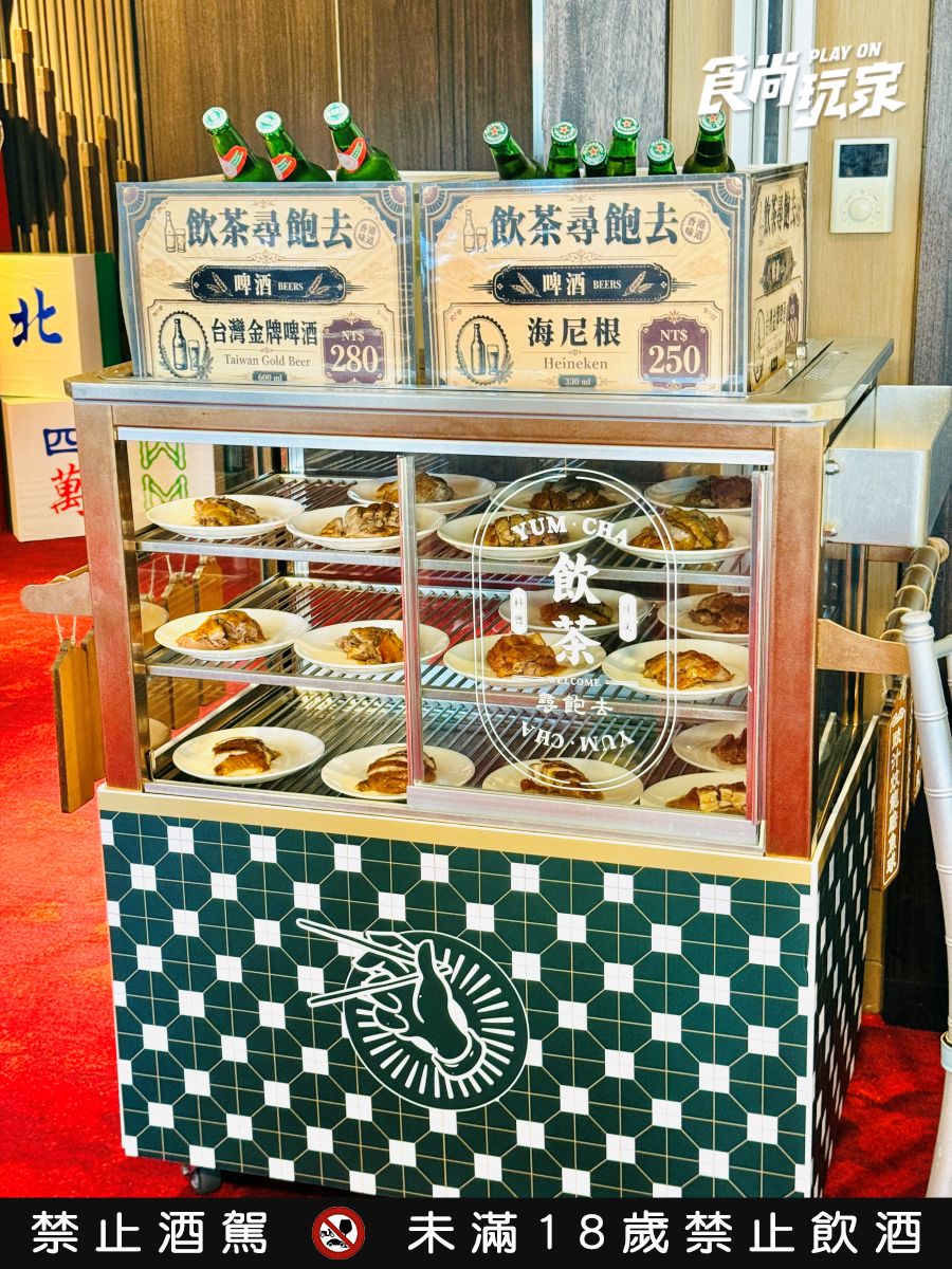 台北「港點吃到飽」霸氣回歸!逾50道料理無限供應,必吃推車燒臘、蒸籠點心 台北「港點吃到飽」霸氣回歸!逾50道料理無限供應,必吃推車燒臘、蒸籠點心