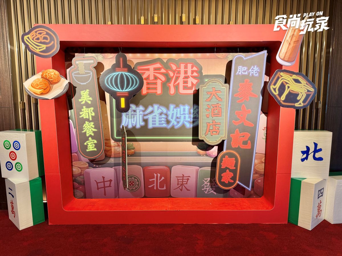 台北「港點吃到飽」霸氣回歸!逾50道料理無限供應,必吃推車燒臘、蒸籠點心 台北「港點吃到飽」霸氣回歸!逾50道料理無限供應,必吃推車燒臘、蒸籠點心