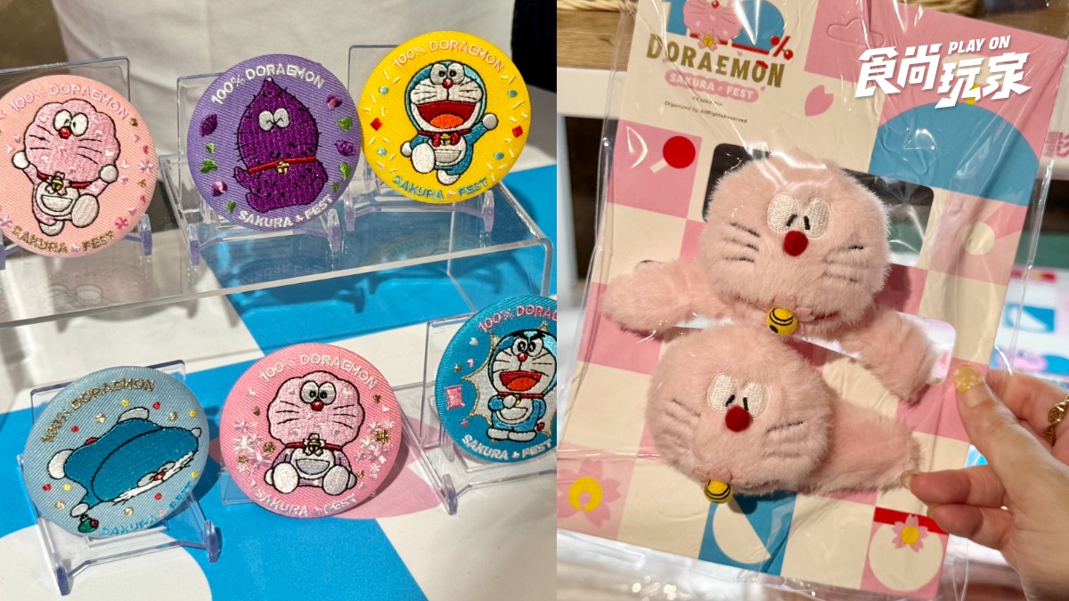 「哆啦A夢櫻花快閃店」免費衝!粉色櫻花、飯糰哆啦玩偶,小熊維尼100週年同步逛 「哆啦A夢櫻花快閃店」免費衝!粉色櫻花、飯糰哆啦玩偶,小熊維尼100週年同步逛