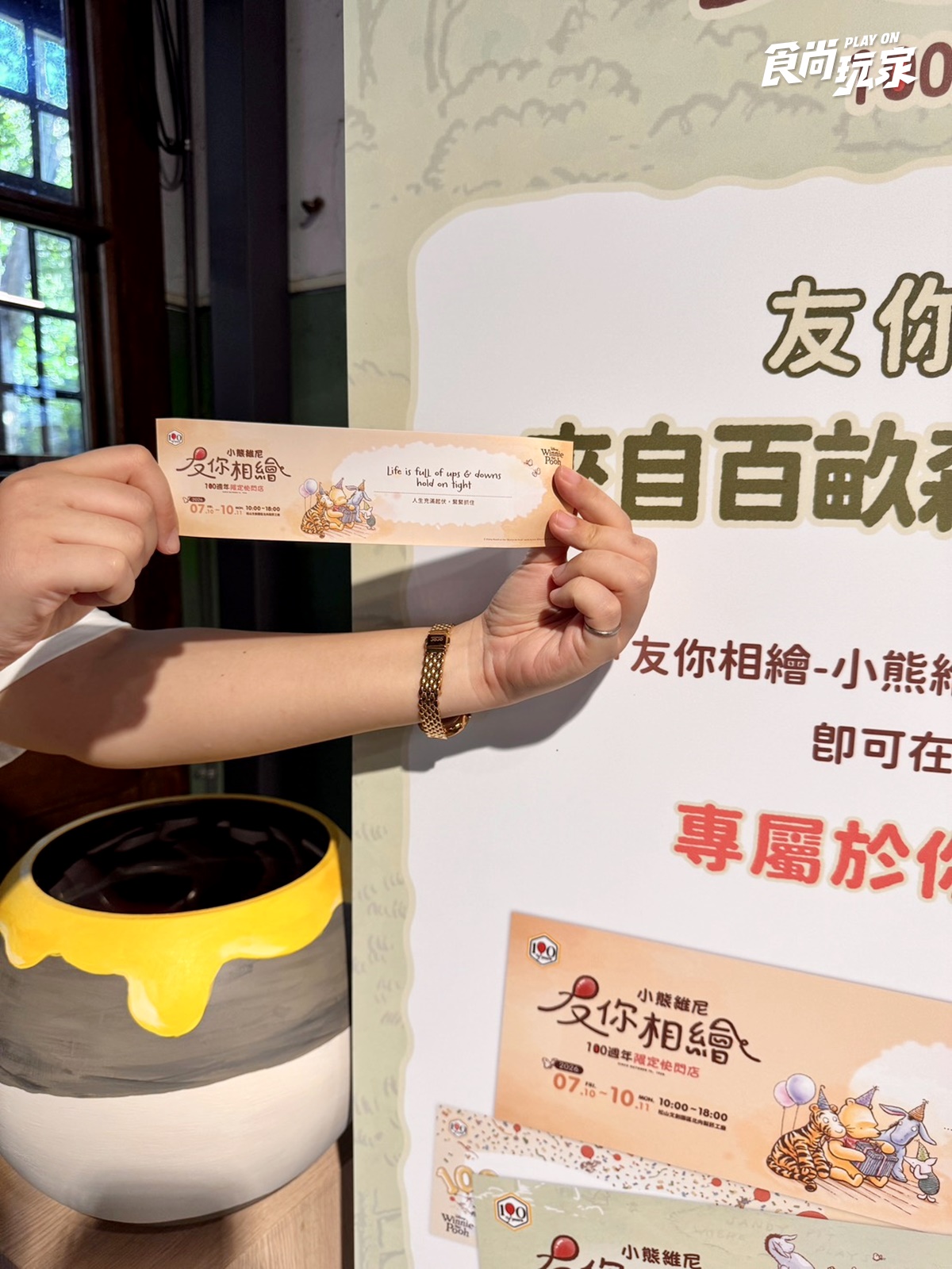 「哆啦A夢櫻花快閃店」免費衝!粉色櫻花、飯糰哆啦玩偶,小熊維尼100週年同步逛 「哆啦A夢櫻花快閃店」免費衝!粉色櫻花、飯糰哆啦玩偶,小熊維尼100週年同步逛