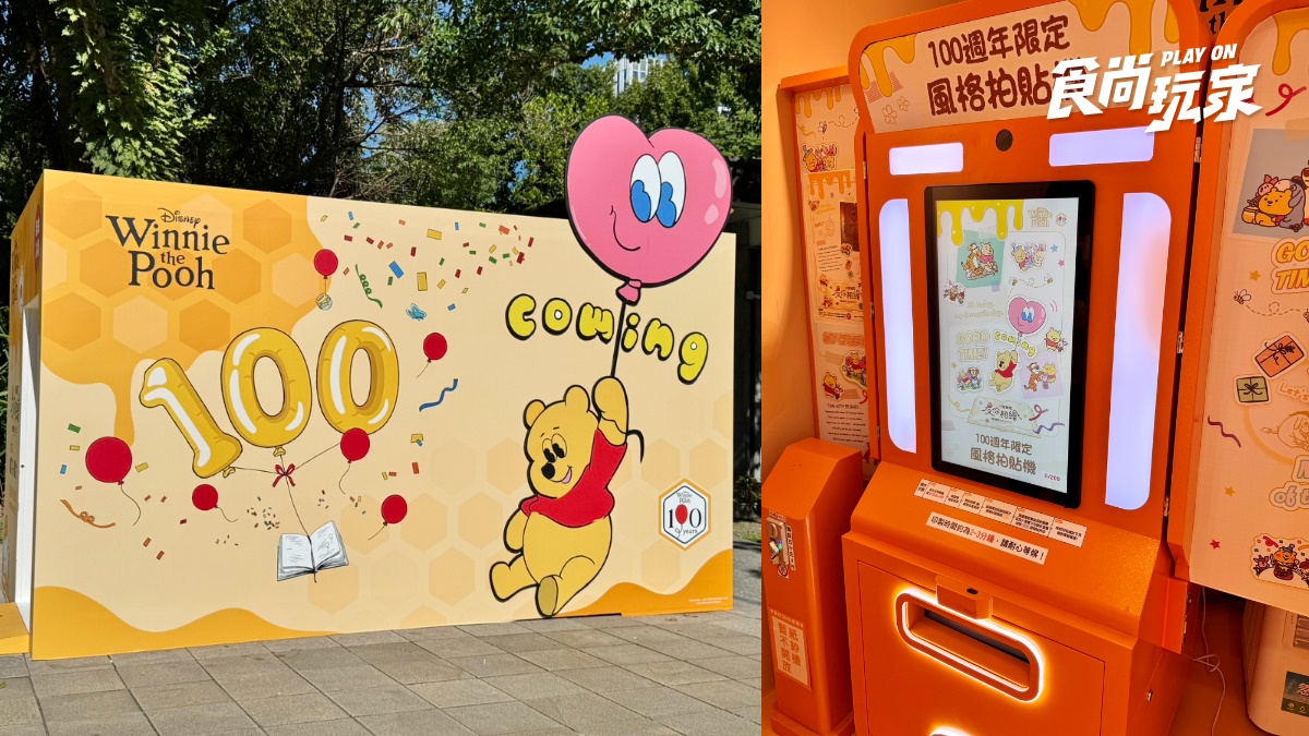 「哆啦A夢櫻花快閃店」免費衝!粉色櫻花、飯糰哆啦玩偶,小熊維尼100週年同步逛 「哆啦A夢櫻花快閃店」免費衝!粉色櫻花、飯糰哆啦玩偶,小熊維尼100週年同步逛