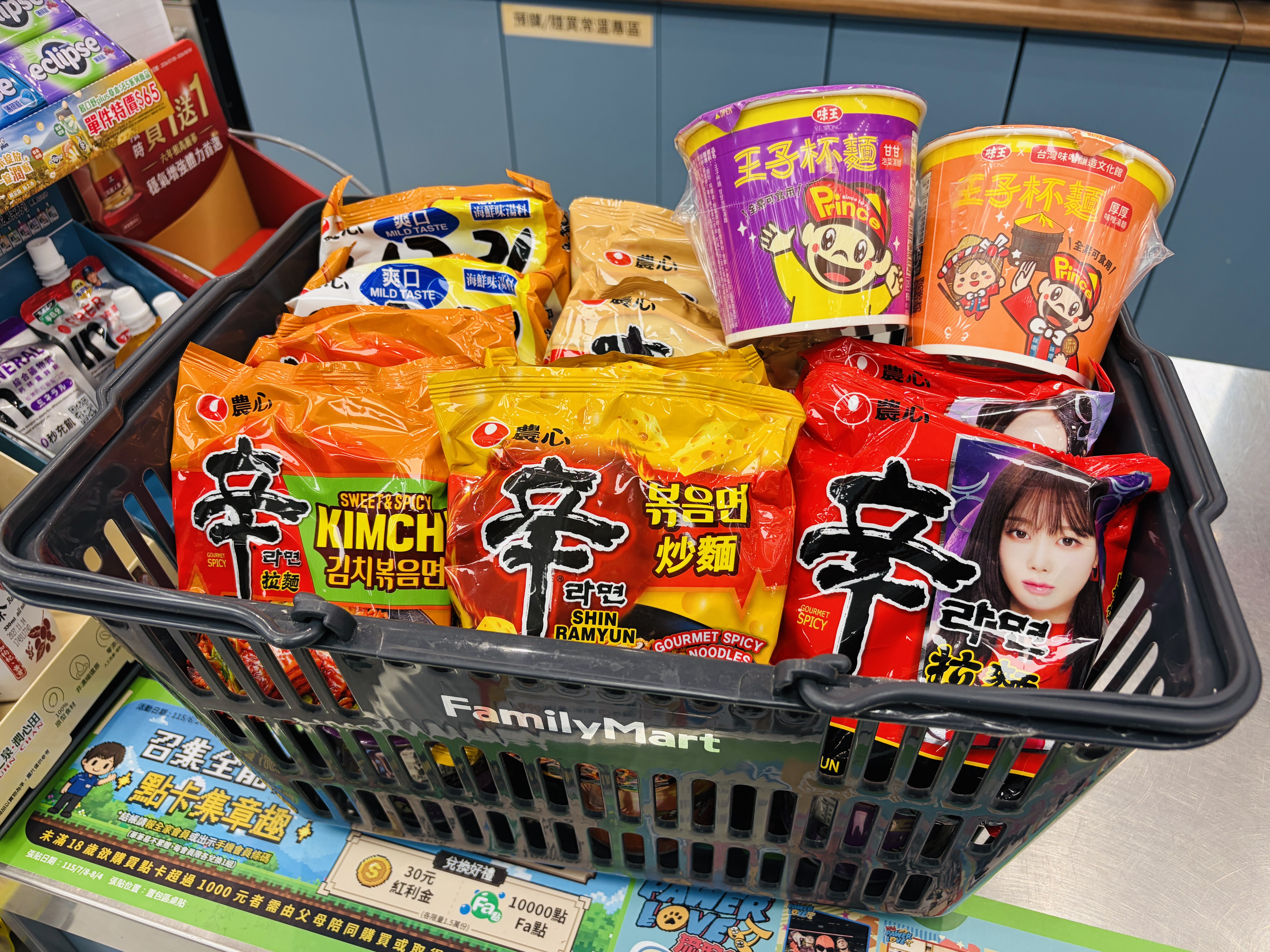小七咖啡買11送11！４超商週末防颱優惠包，全家買衛生紙送鮮乳、OK電池５折