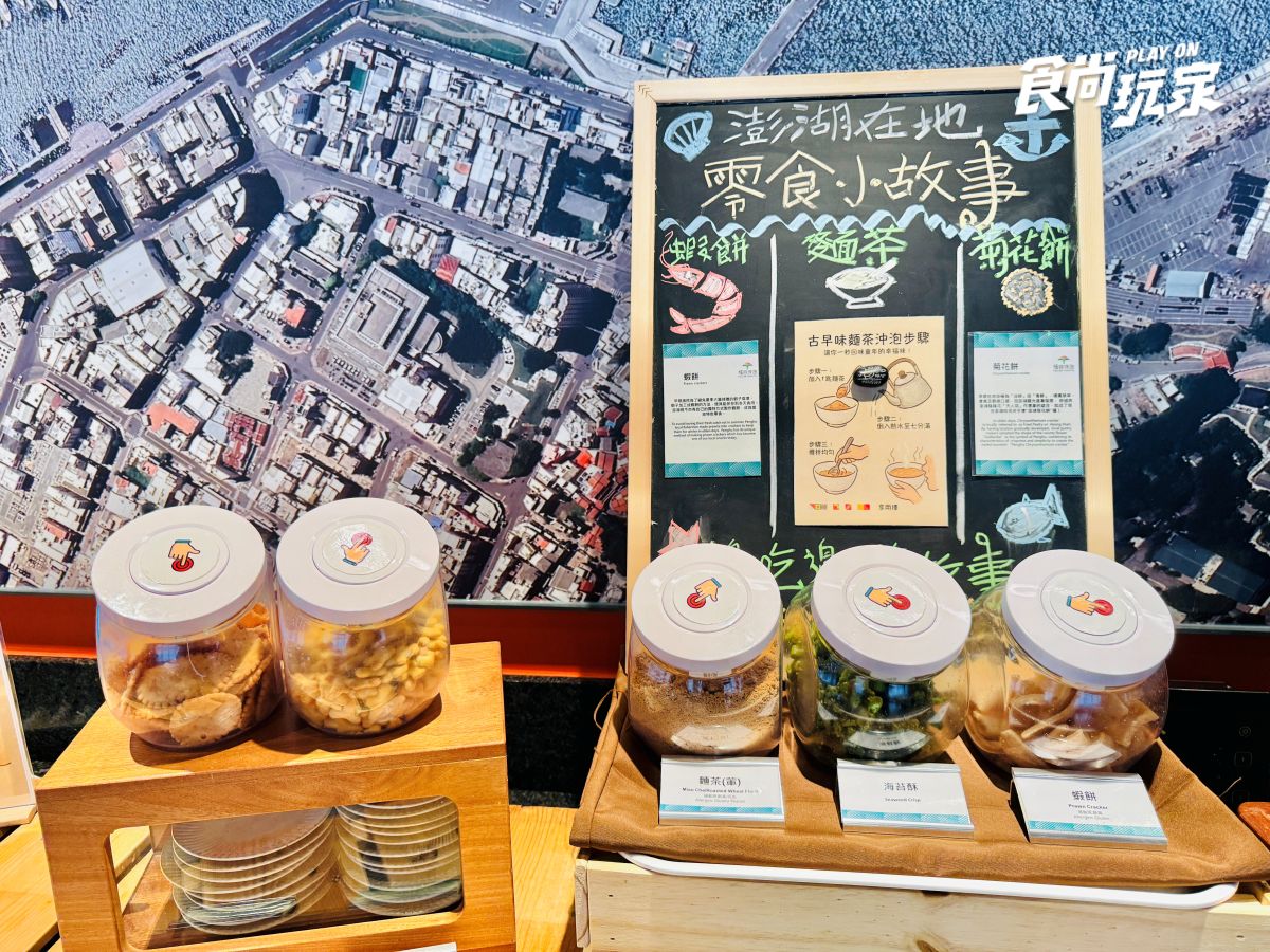 早午餐不限時吃到飽！澎湖最新「郵輪飯店」開箱：免費點心＋宵夜、房型推薦