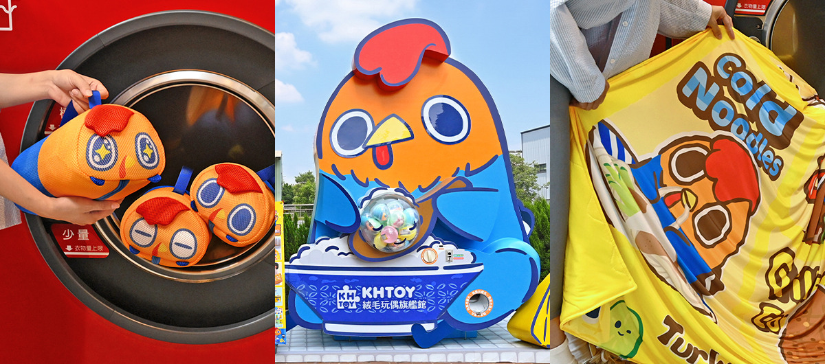 全台最大絨毛玩偶樂園！鹽酥雞DIY、玩總５＋三麗鷗新品，HOLA哆啦A夢新品一次看