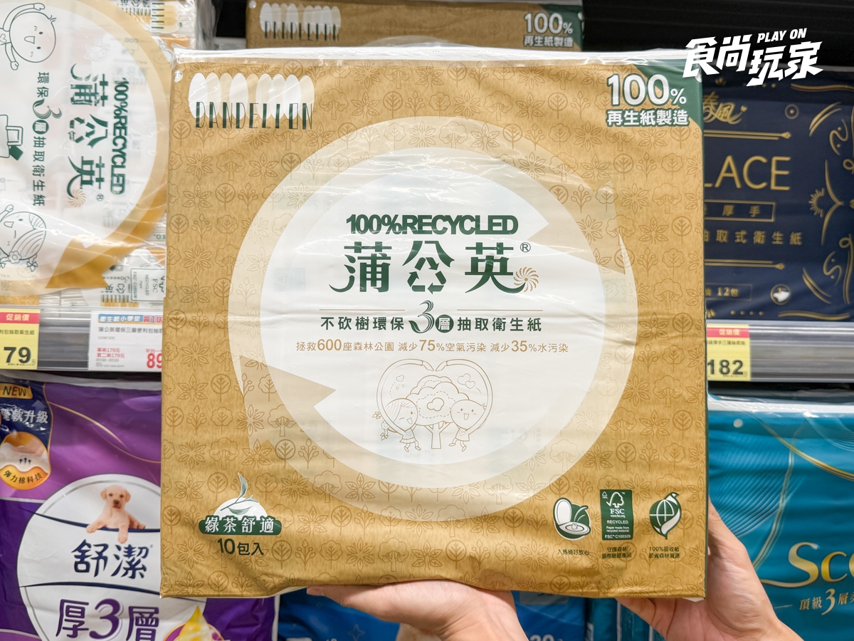全聯160款商品買一送一！阿奇儂調冰棒每支16元，水餃、衛生紙必囤