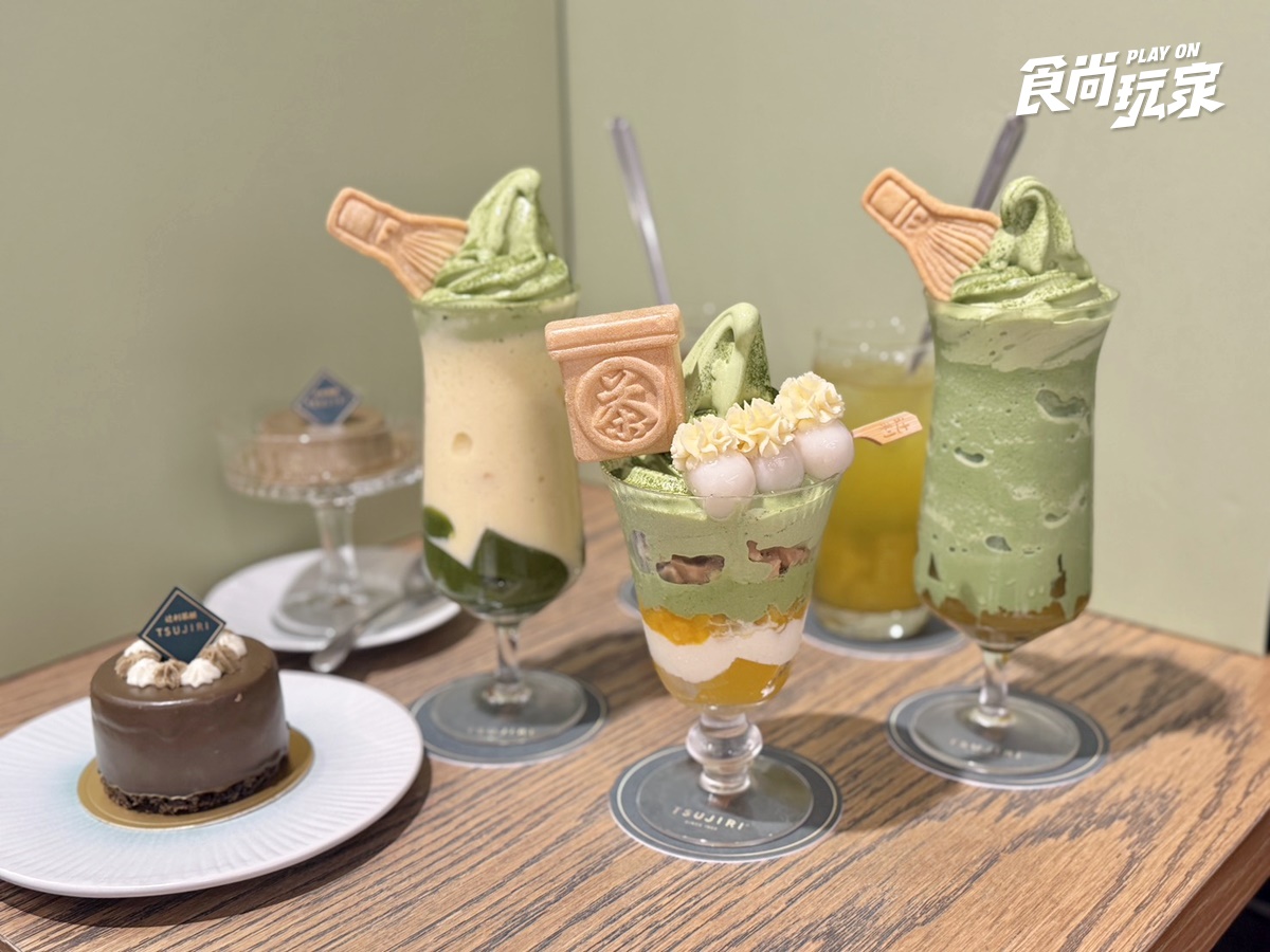 抹茶人開吃!辻利最美「芒果抹茶百匯」回歸,再吃全新焙茶慕斯布丁、蛋糕 抹茶人開吃!辻利最美「芒果抹茶百匯」回歸,再吃全新焙茶慕斯布丁、蛋糕