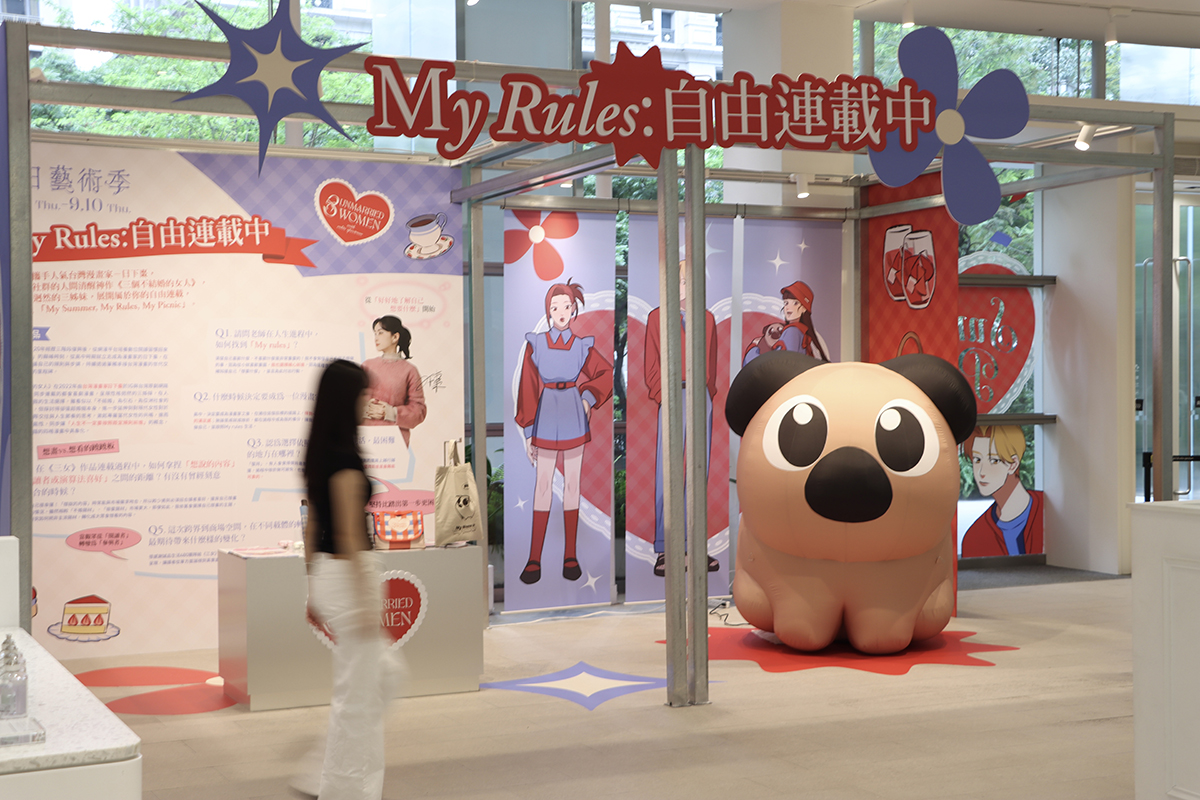 2026誠品暑假展覽懶人包!科學小飛俠基地、文具展登場,台南8米滑水道必玩 2026誠品暑假展覽懶人包!科學小飛俠基地、文具展登場,台南8米滑水道必玩