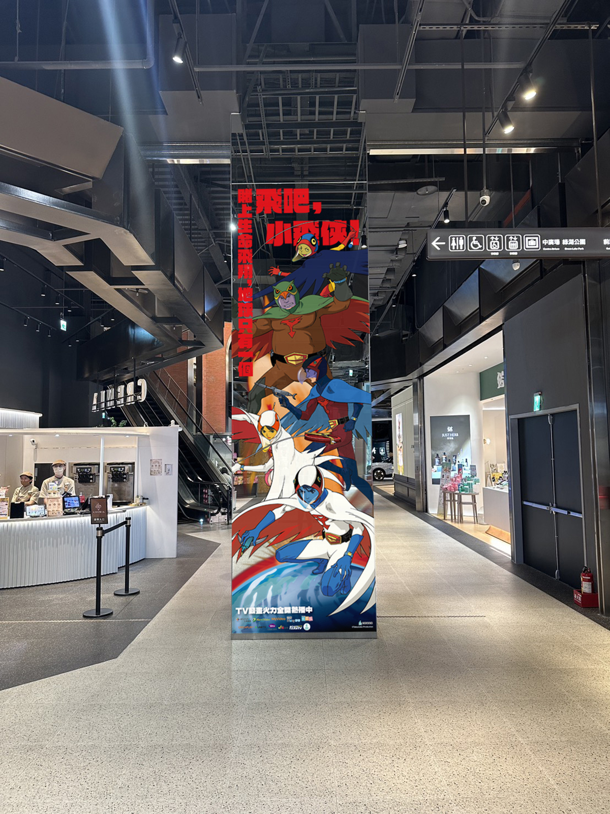 2026誠品暑假展覽懶人包！科學小飛俠基地、文具展登場，台南８米滑水道必玩