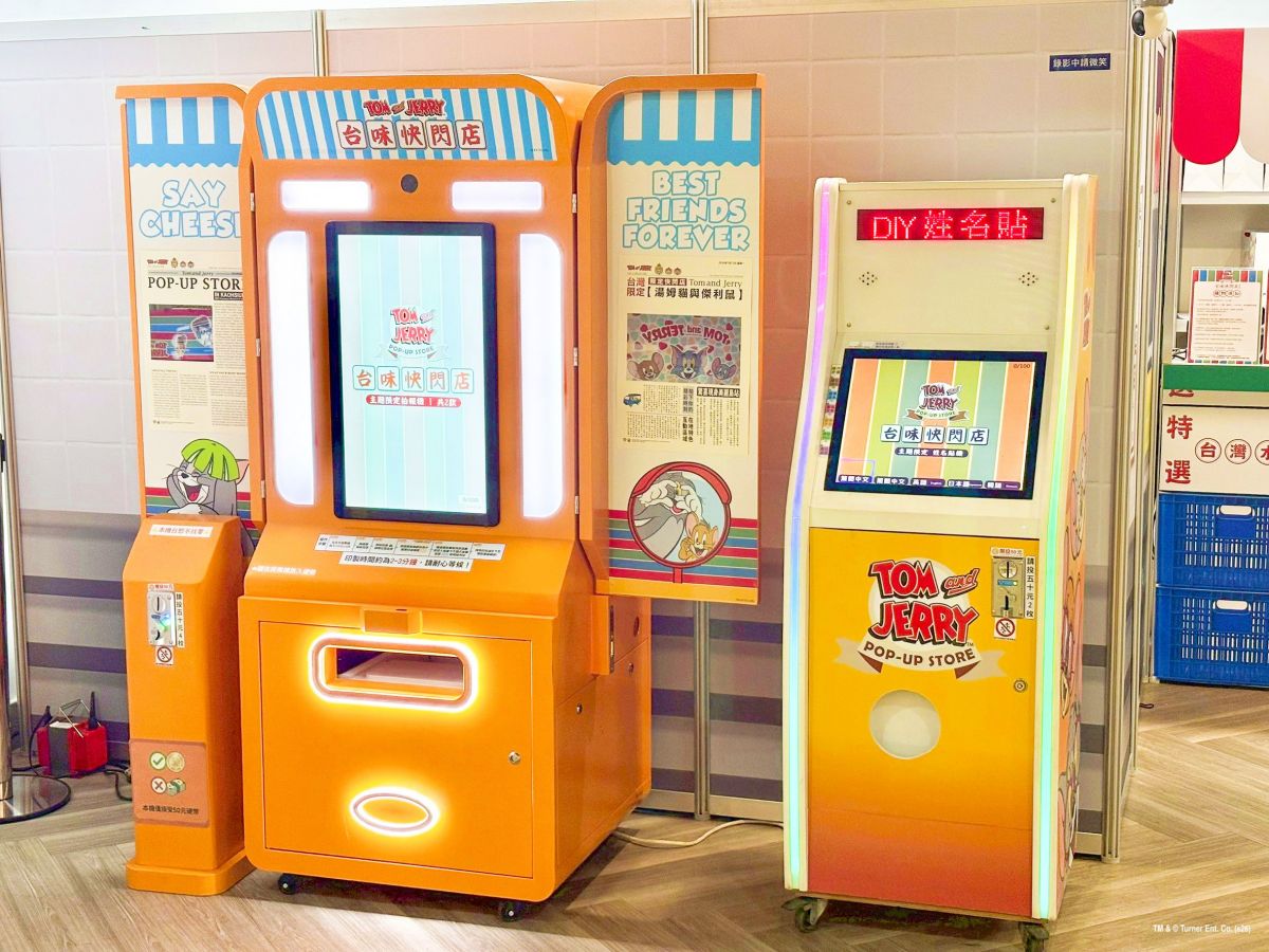 「湯姆貓與傑利鼠」出沒高雄捷運!免費逛台味雜貨店,超過30款限定周邊帶回家 「湯姆貓與傑利鼠」出沒高雄捷運!免費逛台味雜貨店,超過30款限定周邊帶回家