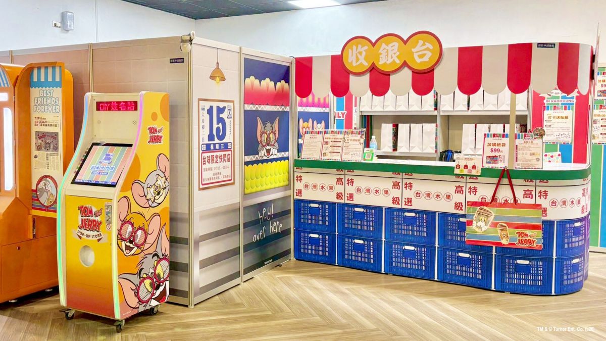 「湯姆貓與傑利鼠」出沒高雄捷運!免費逛台味雜貨店,超過30款限定周邊帶回家 「湯姆貓與傑利鼠」出沒高雄捷運!免費逛台味雜貨店,超過30款限定周邊帶回家
