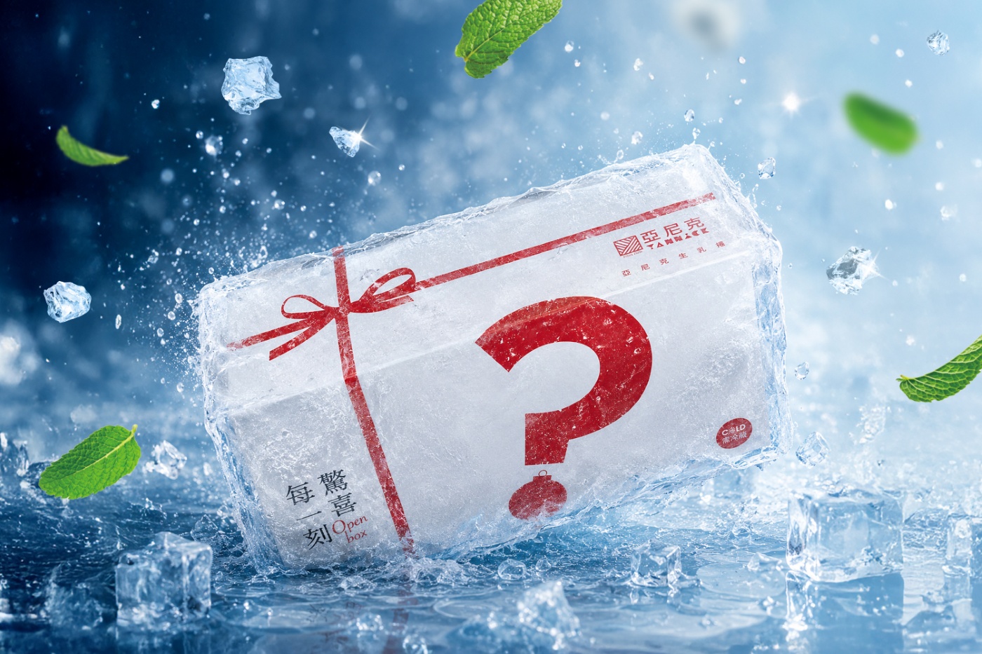 薄巧派站出來!亞尼克「特濃薄荷巧克力脆片生乳捲」,雙倍薄荷醬超清涼、盲盒開抽 薄巧派站出來!亞尼克「特濃薄荷巧克力脆片生乳捲」,雙倍薄荷醬超清涼、盲盒開抽