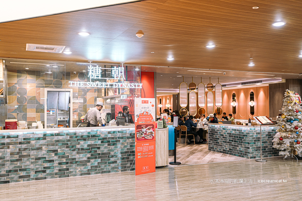 729元爽嗑40道港點！港式茶餐廳「糖朝」推吃到飽，蘿蔔糕、楊枝甘露必點