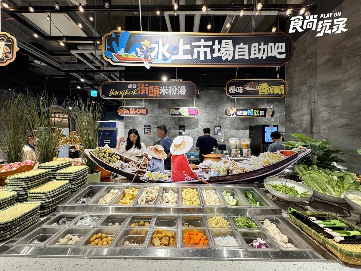 479元泰式火鍋吃到飽!50款自助吧、肉品海鮮、熟食暢夾,免費送整尾檸檬魚 479元泰式火鍋吃到飽!50款自助吧、肉品海鮮、熟食暢夾,免費送整尾檸檬魚
