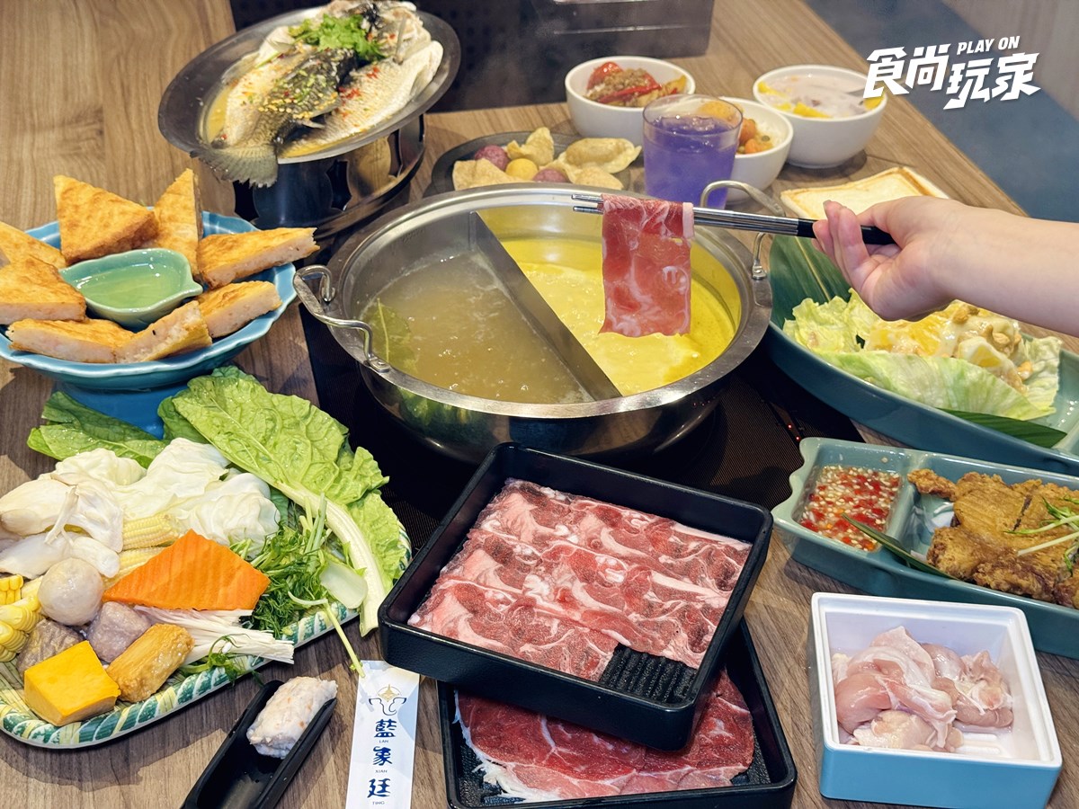 479元泰式火鍋吃到飽!50款自助吧、肉品海鮮、熟食暢夾,免費送整尾檸檬魚 479元泰式火鍋吃到飽!50款自助吧、肉品海鮮、熟食暢夾,免費送整尾檸檬魚