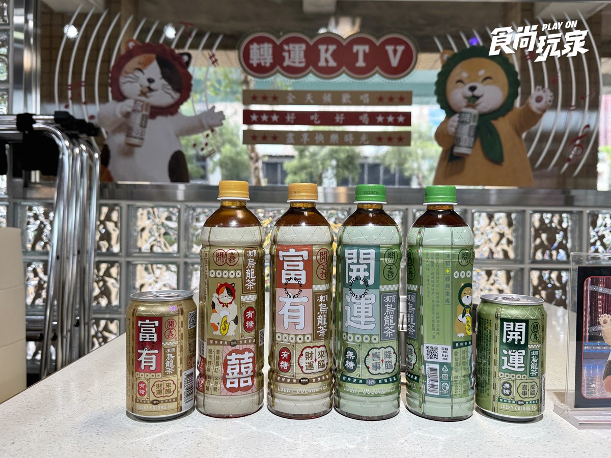 全台唯一「詹記麻辣火鍋KTV」!3大打卡點+優惠搶先看,加碼首度進軍台南 全台唯一「詹記麻辣火鍋KTV」!3大打卡點+優惠搶先看,加碼首度進軍台南