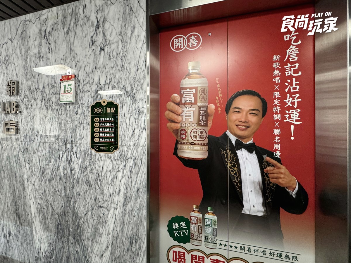 全台唯一「詹記麻辣火鍋KTV」!3大打卡點+優惠搶先看,加碼首度進軍台南 全台唯一「詹記麻辣火鍋KTV」!3大打卡點+優惠搶先看,加碼首度進軍台南