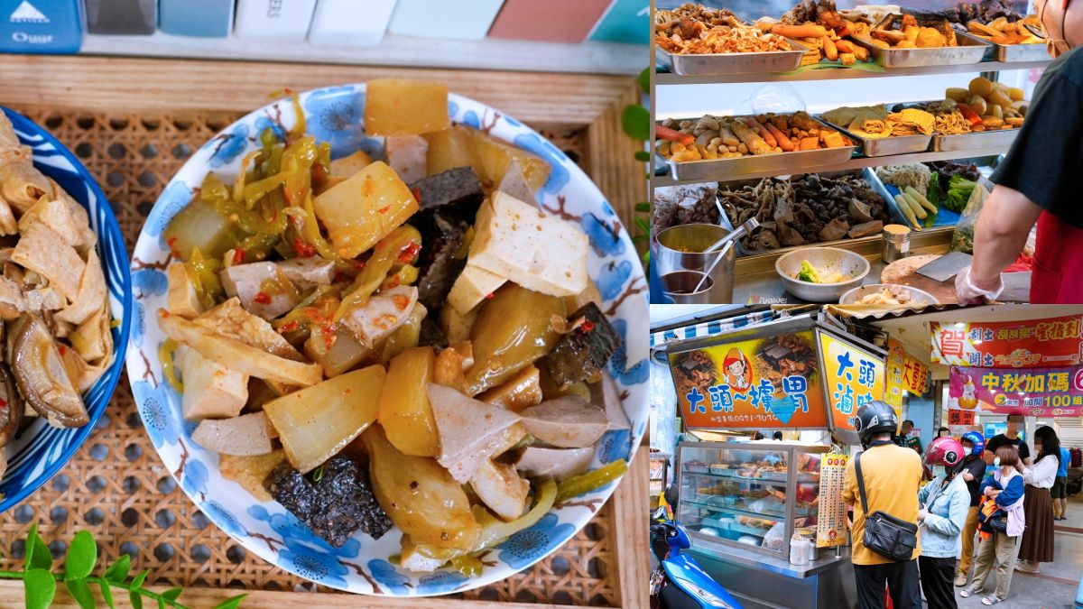 中壢美食15家老饕必訪:超美玻璃屋燒肉餐廳、必點烈焰燒酒雞、鍋手工限量人氣甜點 中壢美食:大頭滷味