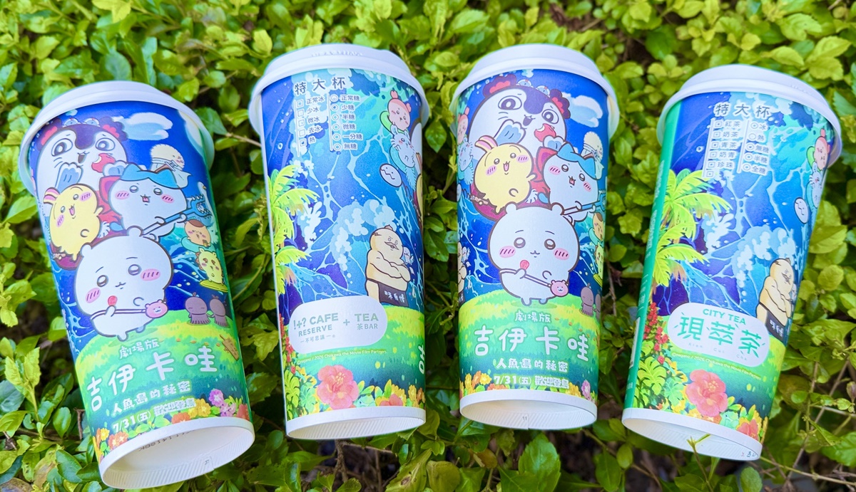 7-11「吉伊卡哇茶飲杯」買一送一!超商新品優惠,全家日本FAMIMA登台、霜淇淋6元 7-11「吉伊卡哇茶飲杯」買一送一!超商新品優惠,全家日本FAMIMA登台、霜淇淋6元