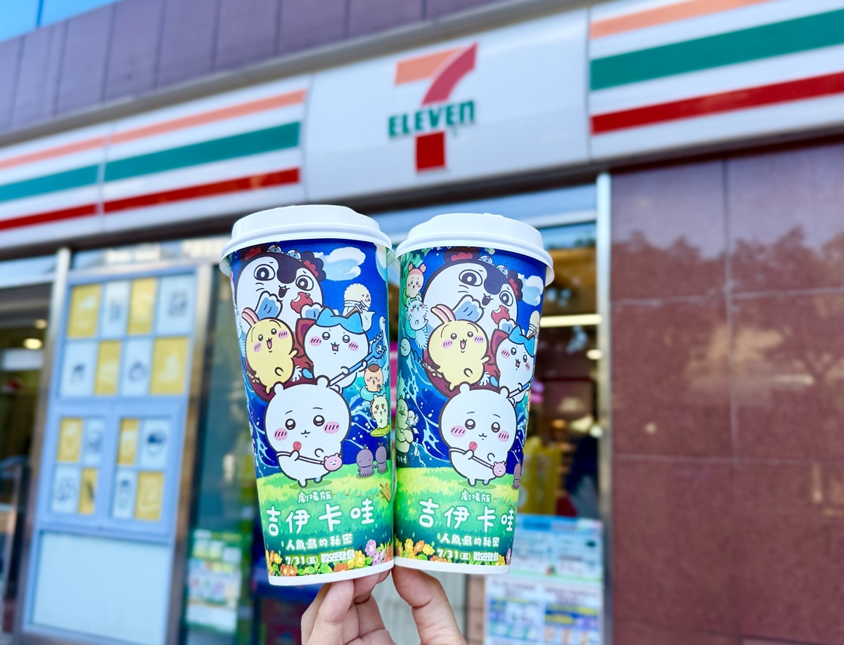 7-11「吉伊卡哇茶飲杯」買一送一!超商新品優惠,全家日本FAMIMA登台、霜淇淋6元 7-11「吉伊卡哇茶飲杯」買一送一!超商新品優惠,全家日本FAMIMA登台、霜淇淋6元