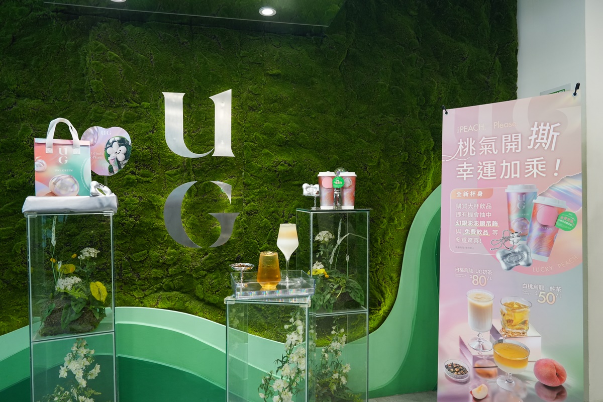 UG、CoCo買一送一！首推「白桃烏龍奶茶」、抽免費飲品，同步喝CoCo蜜桃映烏龍
