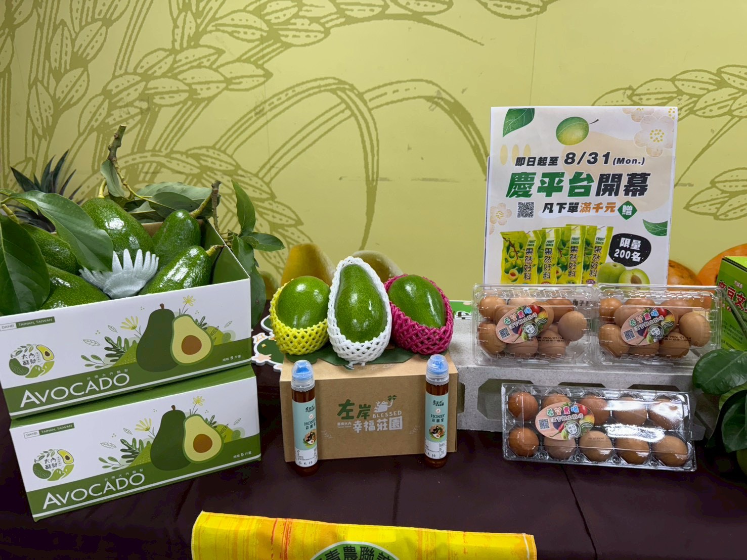 台南小農平台上線！產地直送愛文芒果、酪梨、東山咖啡，滿千送150元果乾