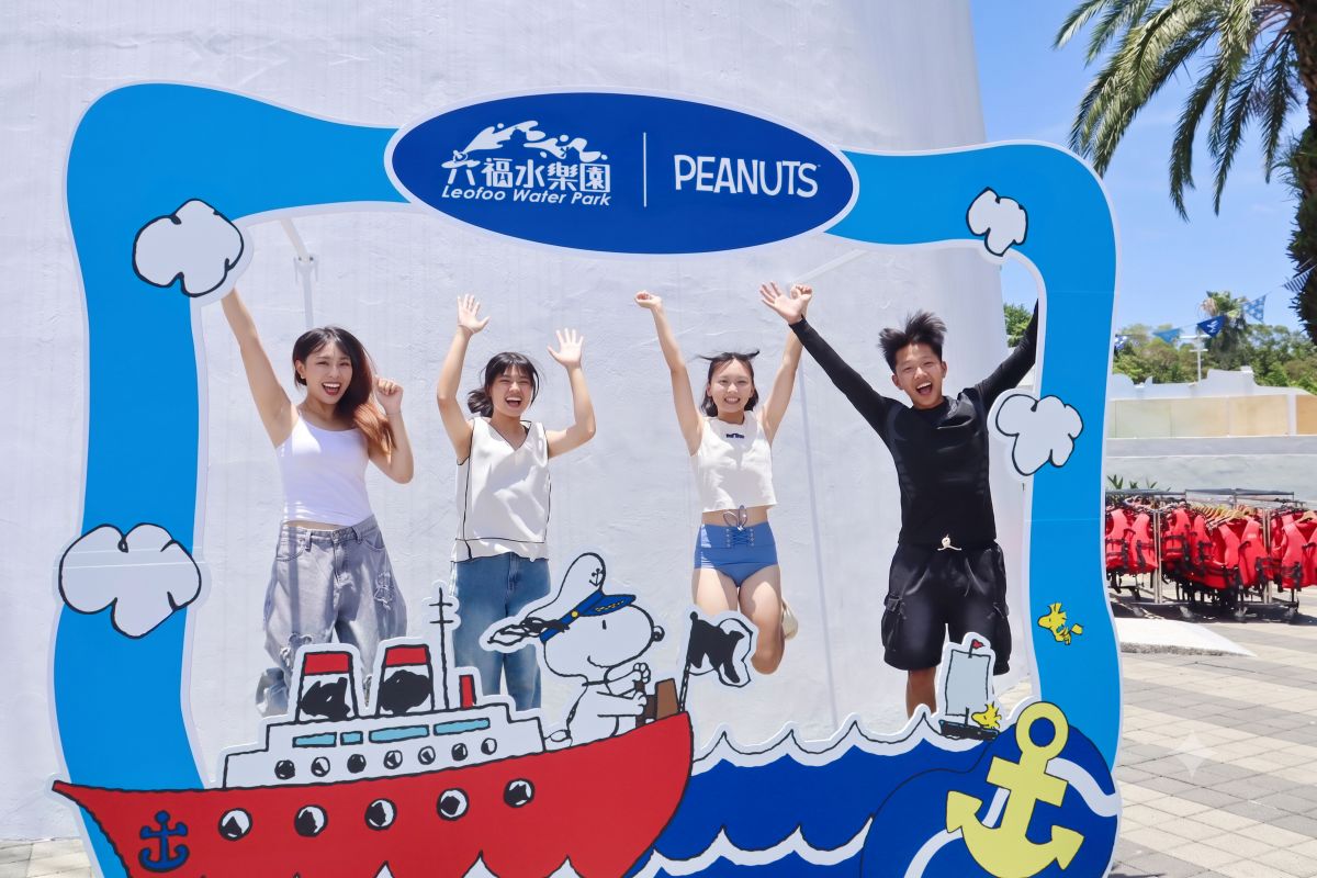 北部有「史努比主題」水樂園!嗨玩12項水上設施,穿藍白拖、無袖背心享優惠 北部有「史努比主題」水樂園!嗨玩12項水上設施,穿藍白拖、無袖背心享優惠