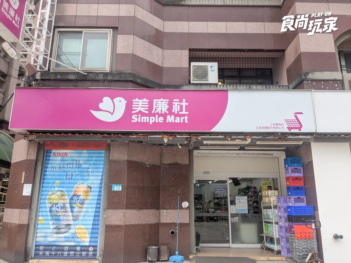 「冷凍藍莓」這裡還有貨！美廉社２件折20元，加碼優格、開心果冰淇淋４款必囤
