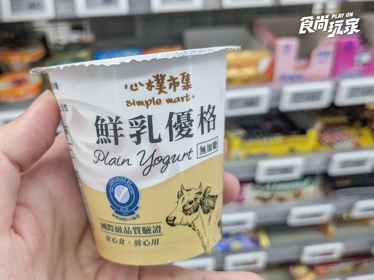 「冷凍藍莓」這裡還有貨！美廉社２件折20元，加碼優格、開心果冰淇淋４款必囤