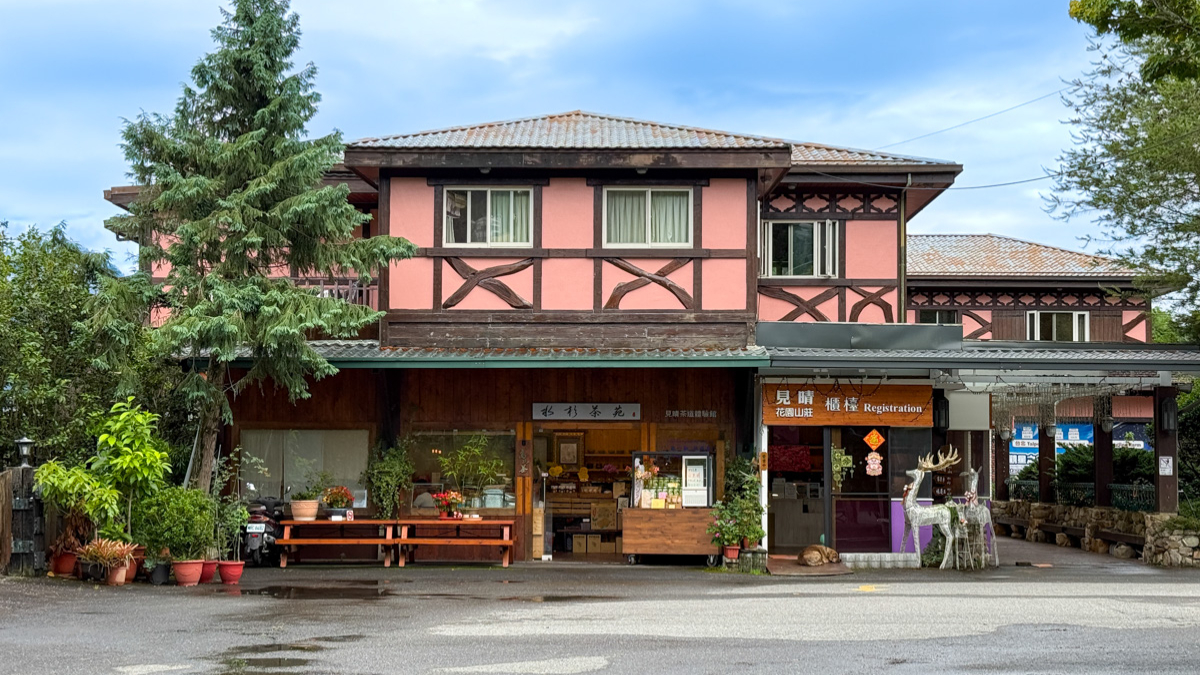 不用飛出國!南投8間度假風民宿推薦,日式町屋、庭園山景、森林小木屋 不用飛出國!南投8間度假風民宿推薦,日式町屋、庭園山景、森林小木屋