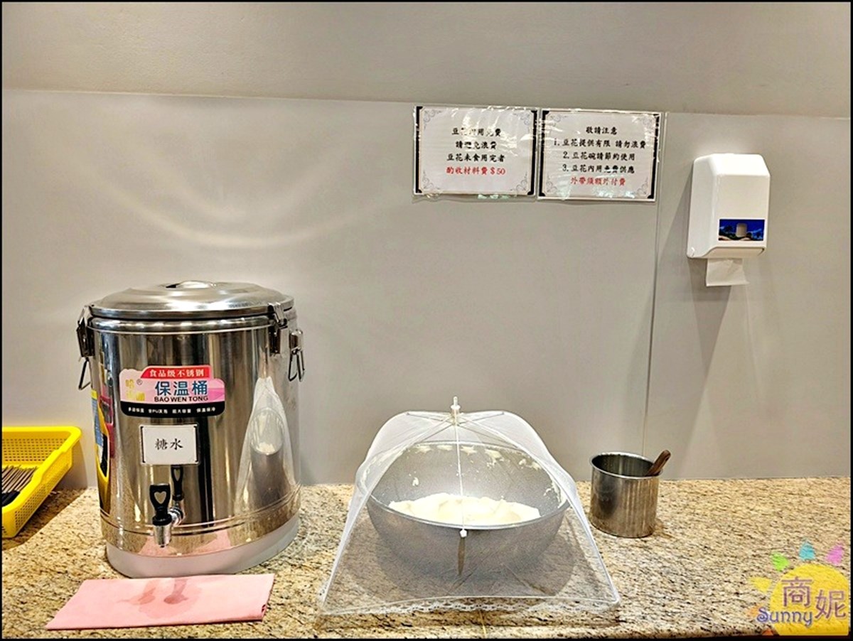 最低只要150元!號稱「最美牛肉麵店」古早味豆花吃到飽,免費逛私人美術館 最低只要150元!號稱「最美牛肉麵店」古早味豆花吃到飽,免費逛私人美術館
