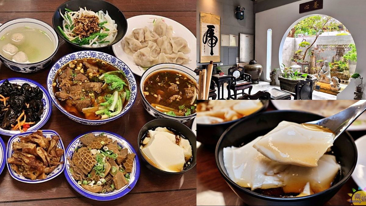 最低只要150元！號稱「最美牛肉麵店」古早味豆花吃到飽，免費逛私人美術館