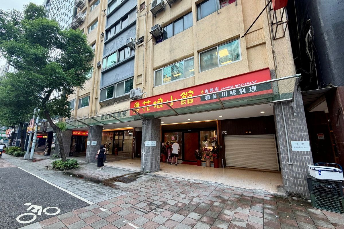 黃仁勳最愛「花娘小館」插旗南京復興!同款菜色必點蒼蠅頭,招牌特色菜一次看 黃仁勳最愛「花娘小館」插旗南京復興!同款菜色必點蒼蠅頭,招牌特色菜一次看