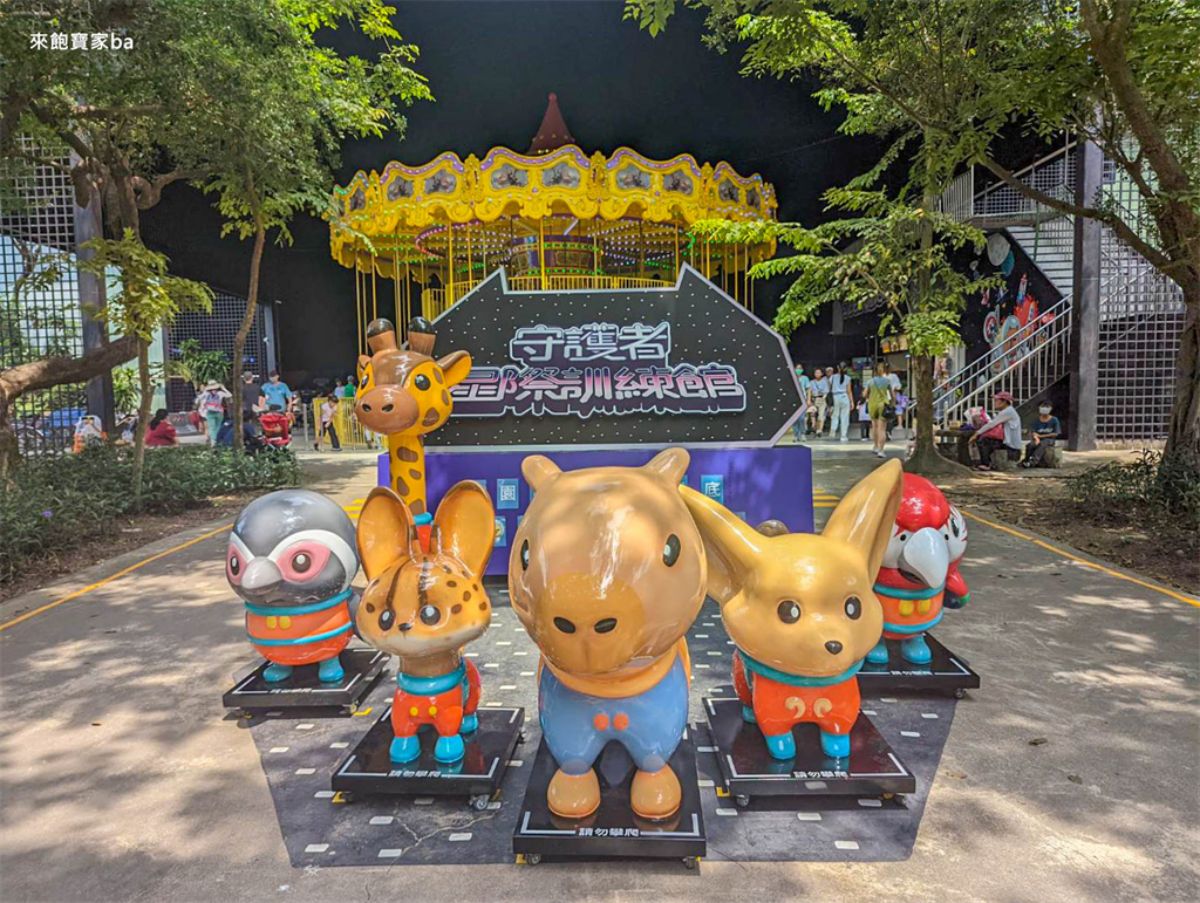 動物園、水樂園一票玩到底!台南高CP值親子景點玩整天,遊樂設施無限搭乘 動物園、水樂園一票玩到底!台南高CP值親子景點玩整天,遊樂設施無限搭乘